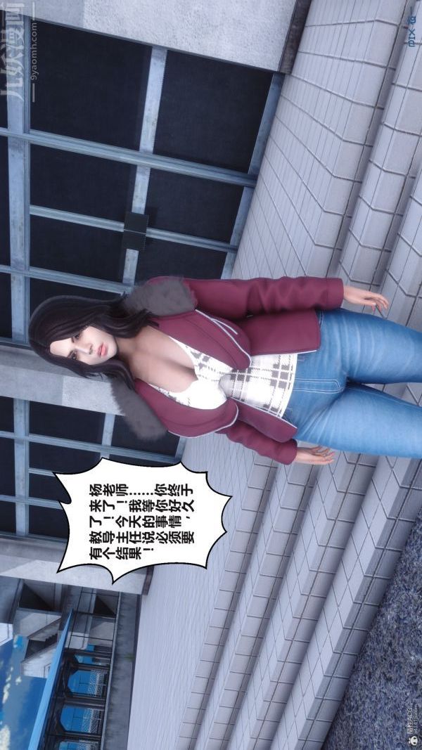 《[3D]秘密》漫画 第36章-05話