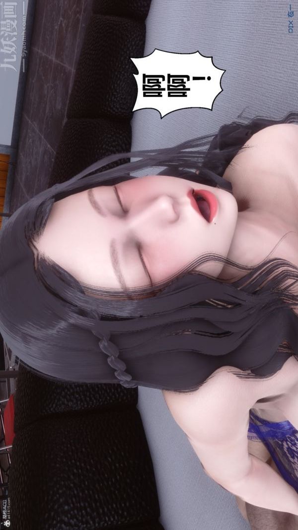 《[3D]秘密》漫画 第36章-05話