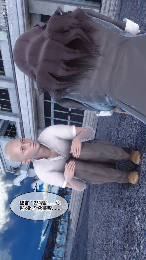 《[3D]秘密》漫画 第36章-05話