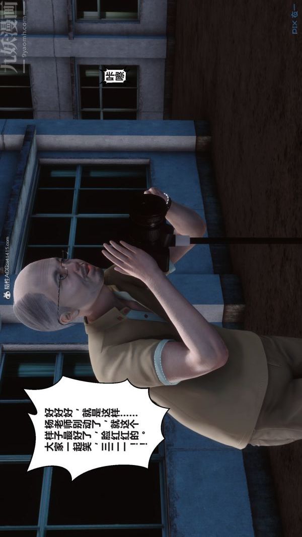 《[3D]秘密》漫画 第37章-01話