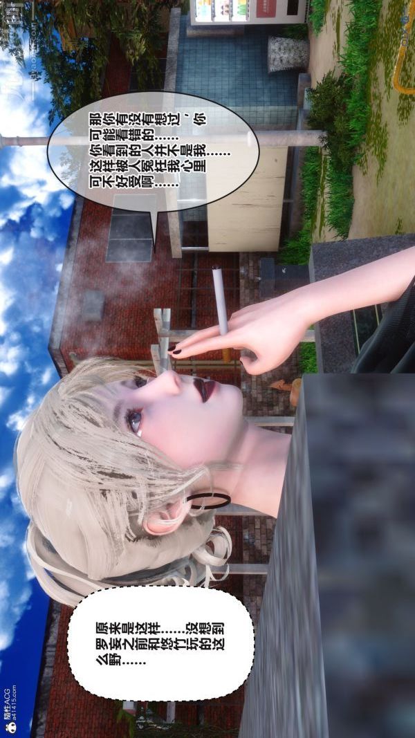 《[3D]秘密》漫画 第37章-01話
