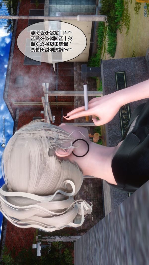 《[3D]秘密》漫画 第37章-01話