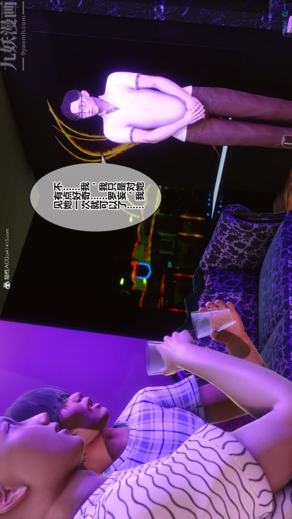 《[3D]秘密》漫画 第37章-01話