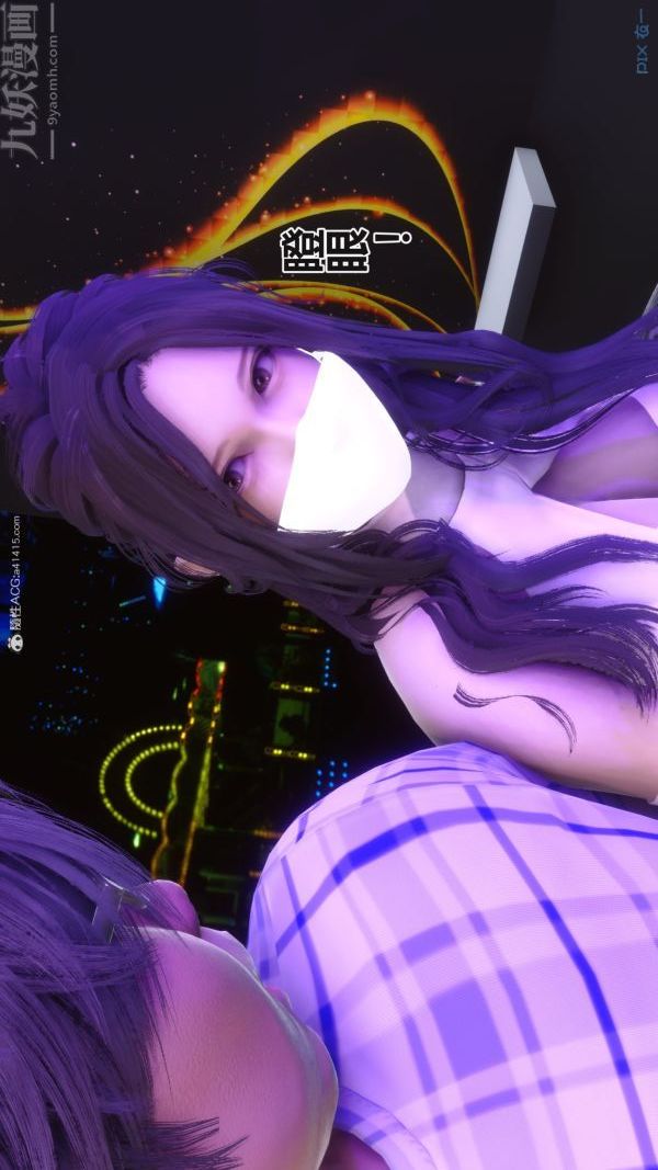 《[3D]秘密》漫画 第37章-02話
