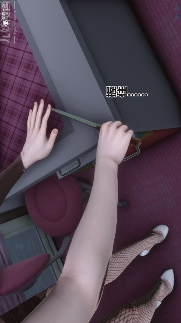 《[3D]秘密》漫画 第38章-01話