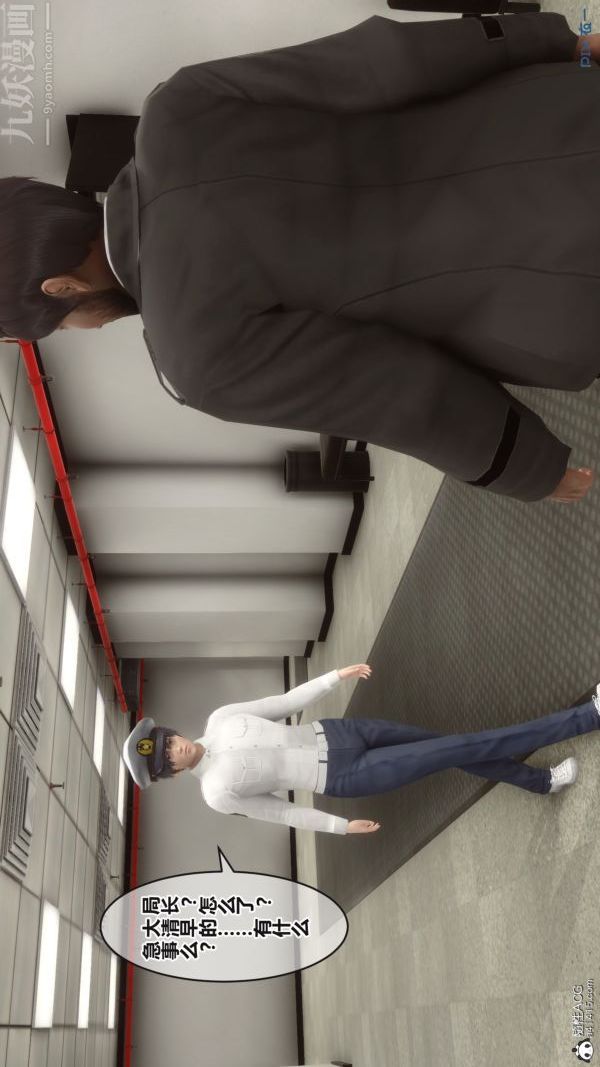 《[3D]秘密》漫画 第38章-02話