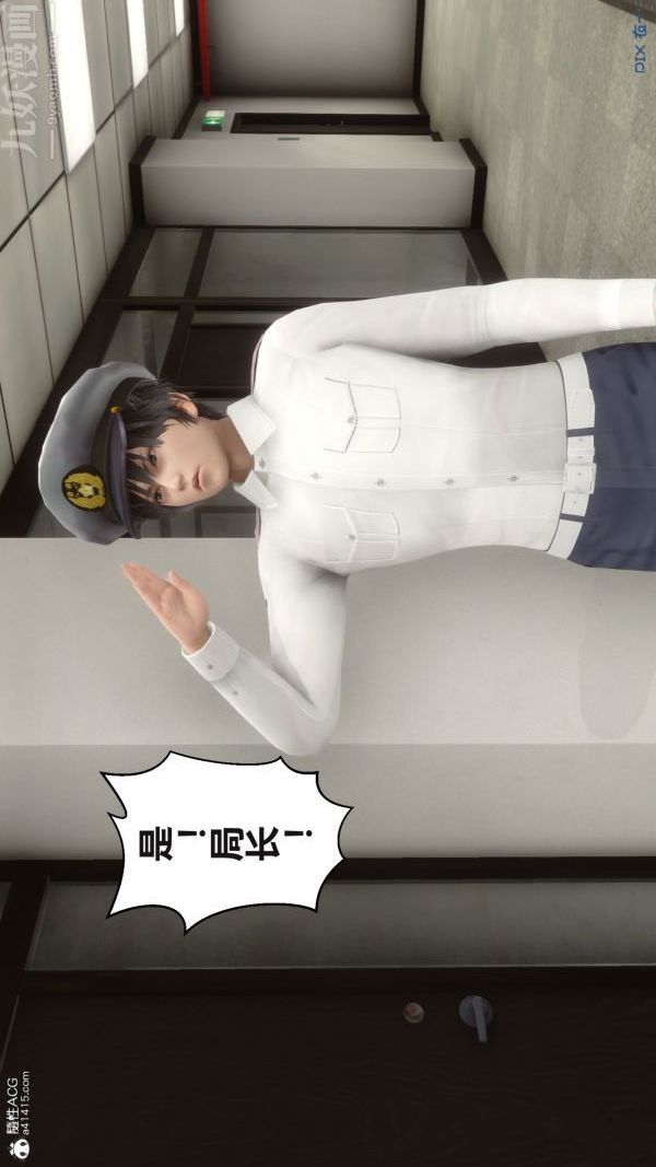 《[3D]秘密》漫画 第38章-02話