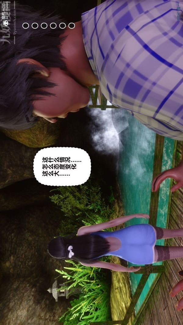 《[3D]秘密》漫画 第38章-03話