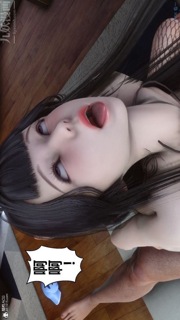 《[3D]秘密》漫画 第38章-03話