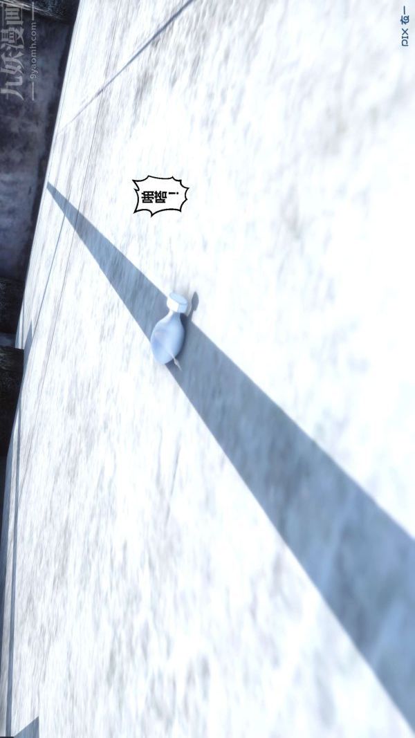 《[3D]秘密》漫画 第05章-03話