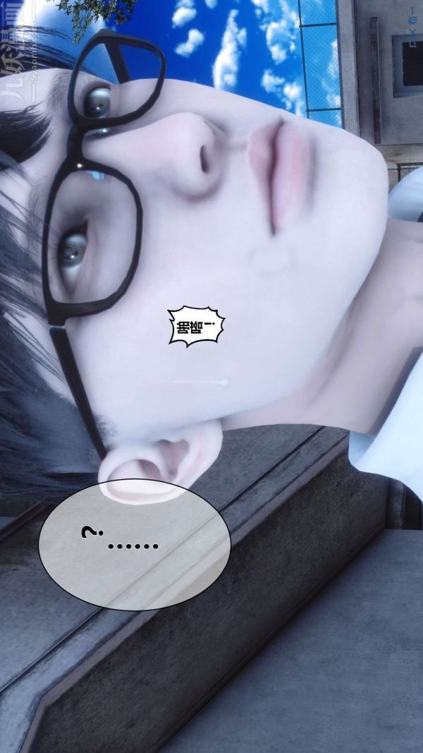 《[3D]秘密》漫画 第05章-03話