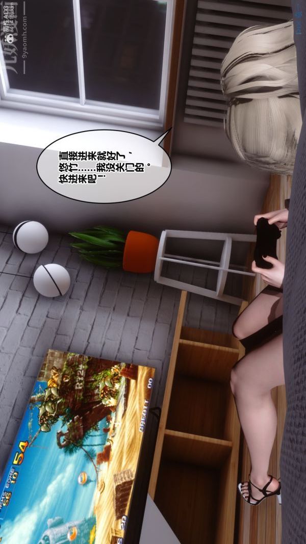《[3D]秘密》漫画 第39章-01話