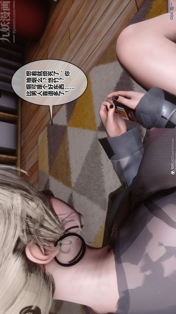 《[3D]秘密》漫画 第39章-01話