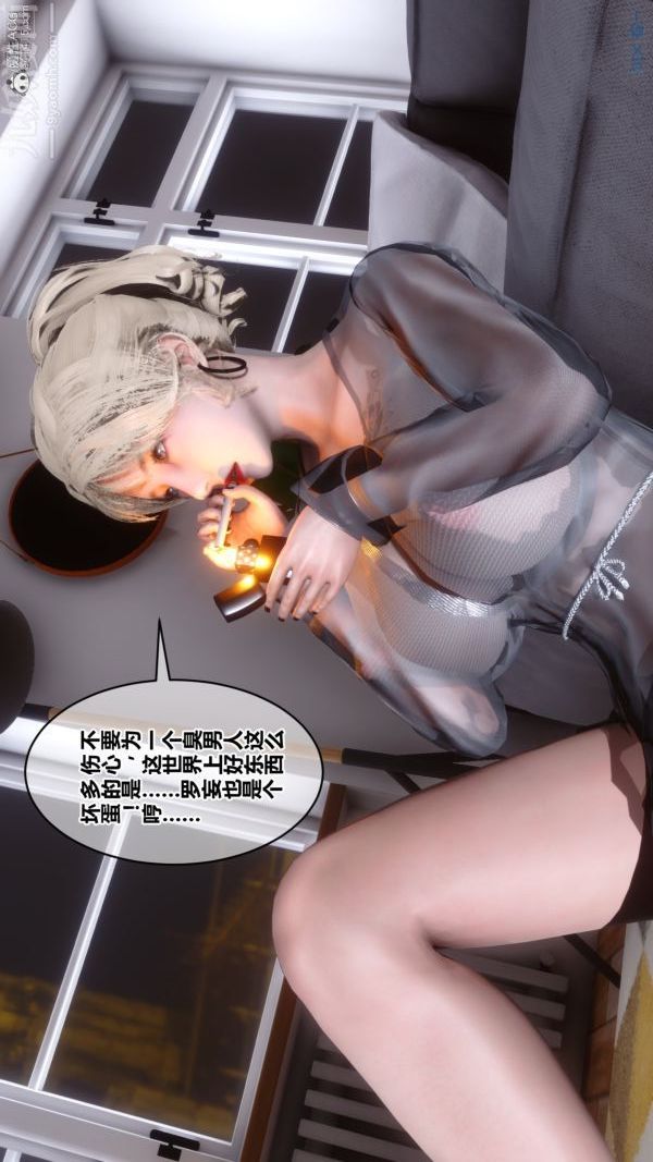 《[3D]秘密》漫画 第39章-01話