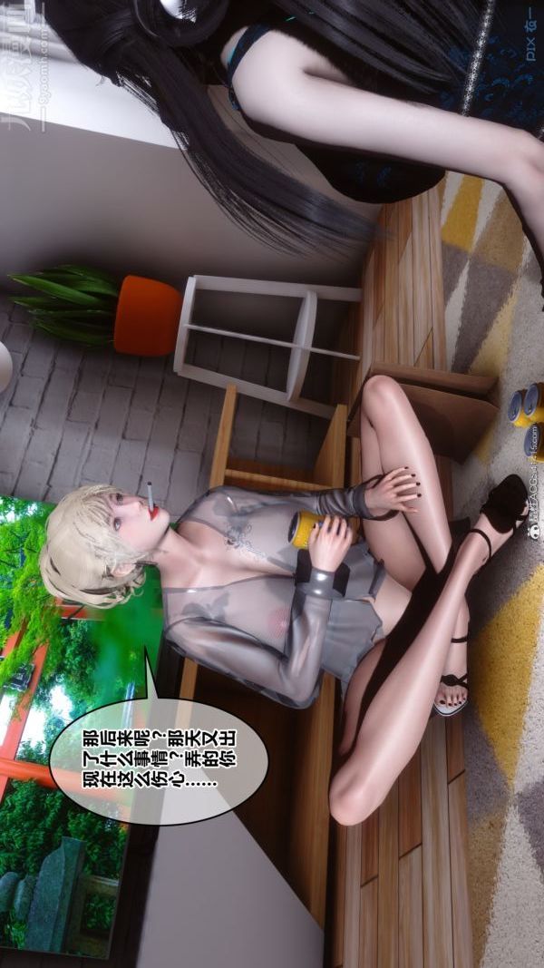 《[3D]秘密》漫画 第39章-01話