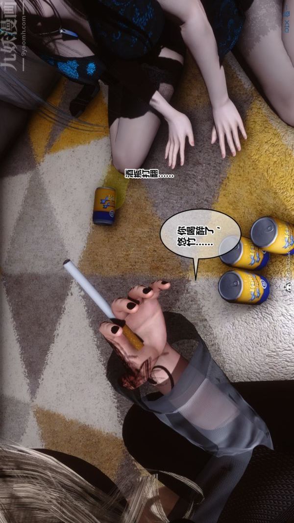 《[3D]秘密》漫画 第39章-01話
