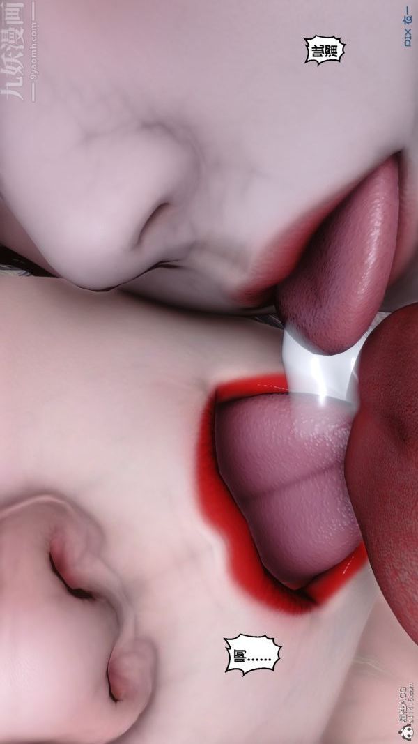 《[3D]秘密》漫画 第39章-03話