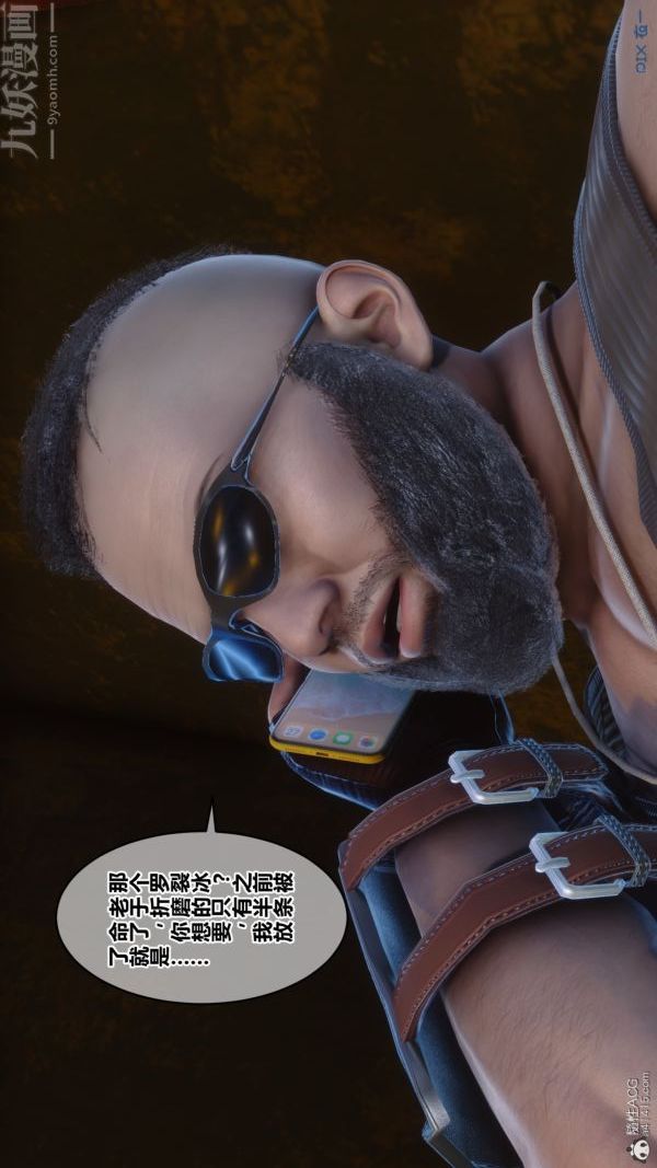 《[3D]秘密》漫画 第39章-03話