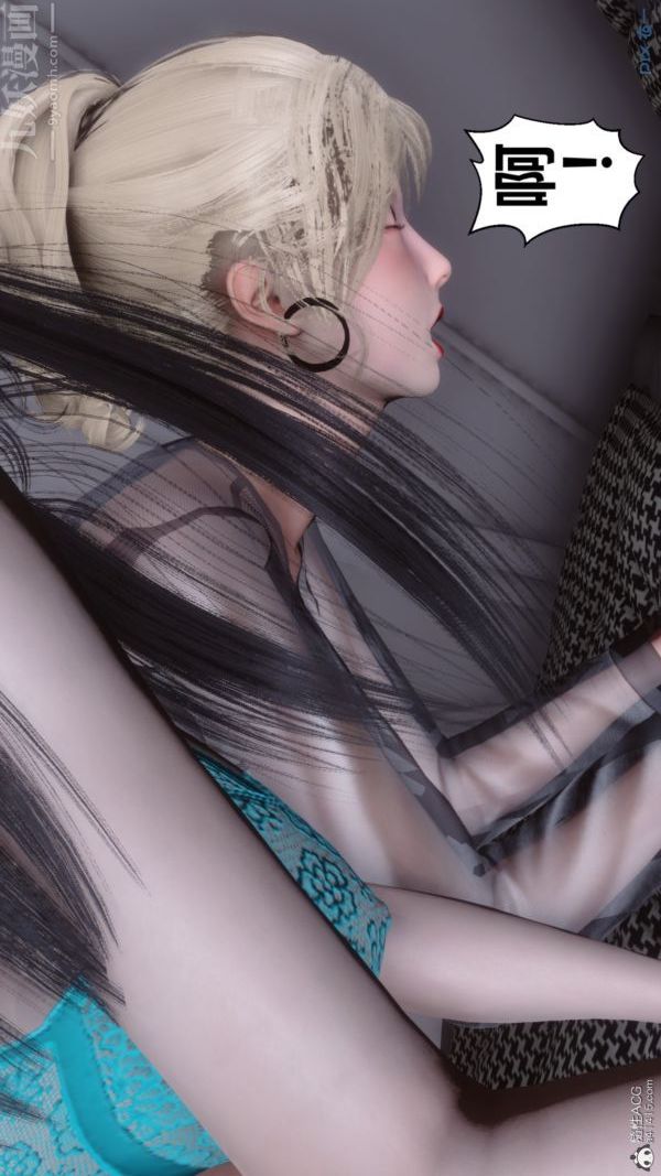 《[3D]秘密》漫画 第39章-03話