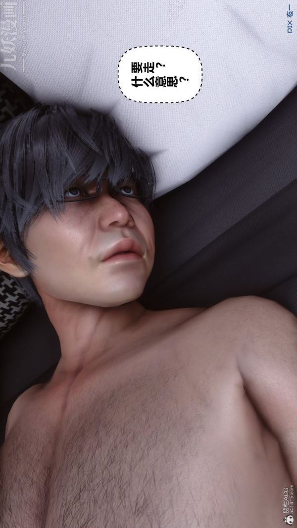 《[3D]秘密》漫画 第39章-04話