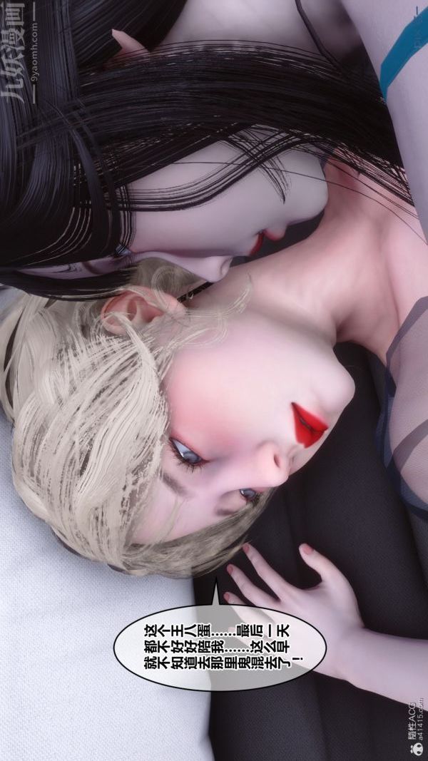 《[3D]秘密》漫画 第39章-04話