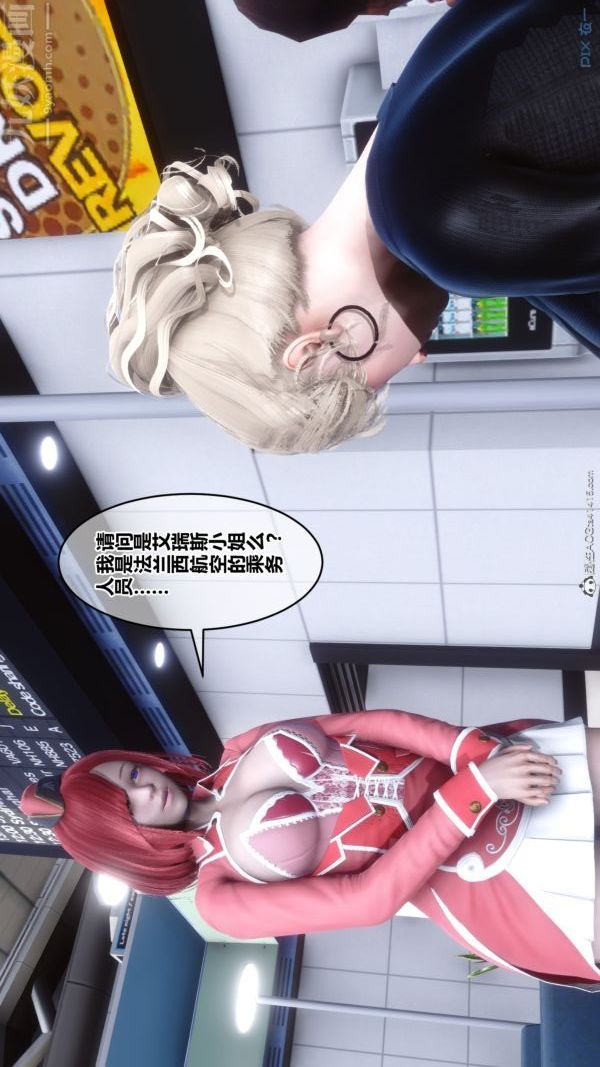 《[3D]秘密》漫画 第39章-04話