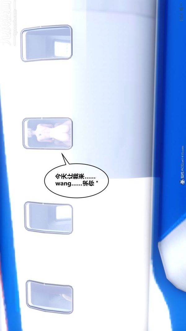 《[3D]秘密》漫画 第39章-04話