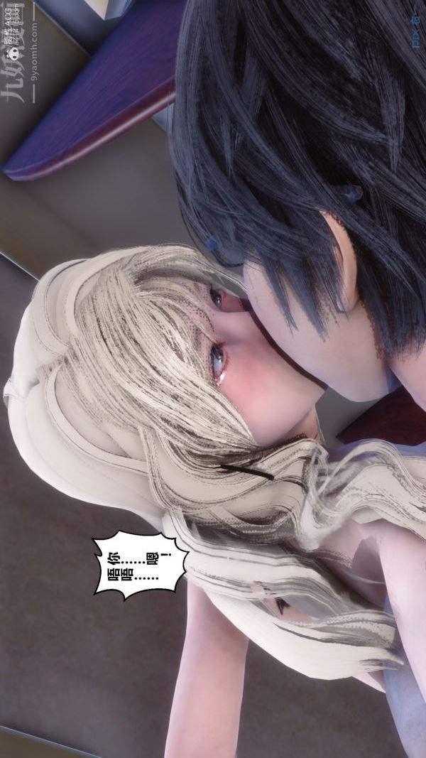 《[3D]秘密》漫画 第39章-05話