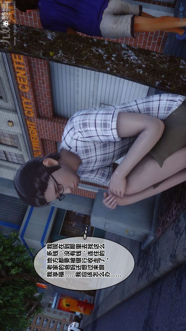 《[3D]秘密》漫画 第40章-01話
