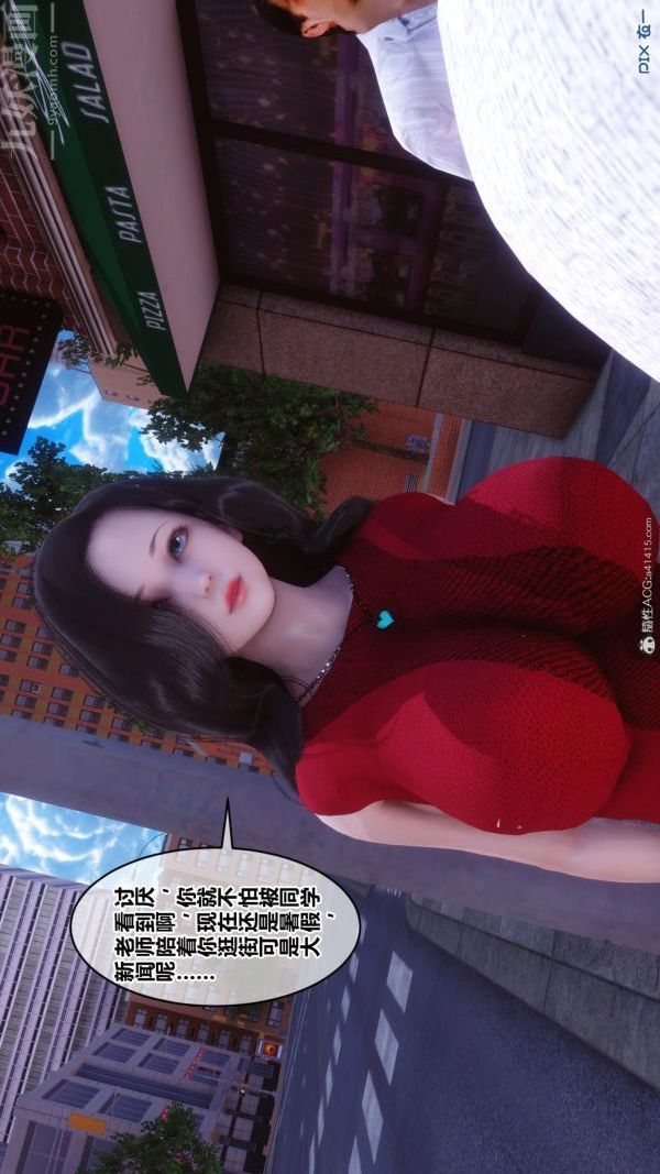 《[3D]秘密》漫画 第40章-01話