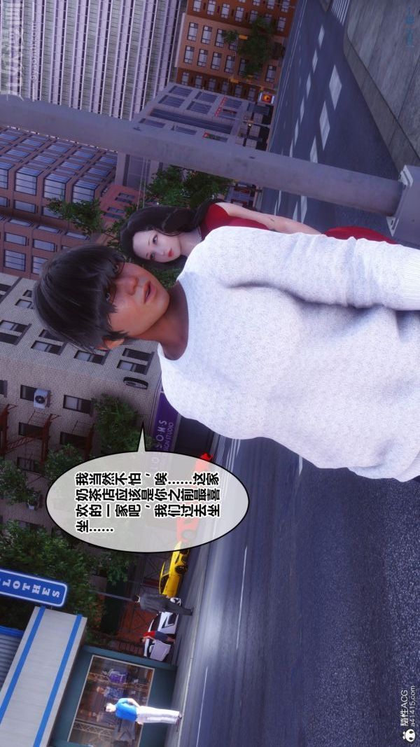 《[3D]秘密》漫画 第40章-01話