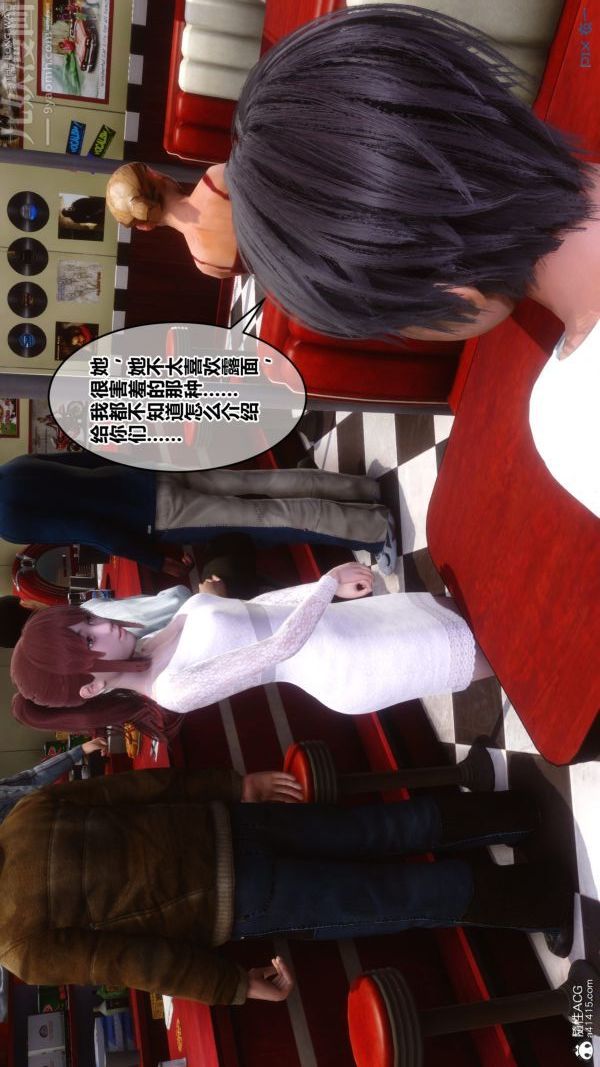 《[3D]秘密》漫画 第40章-02話