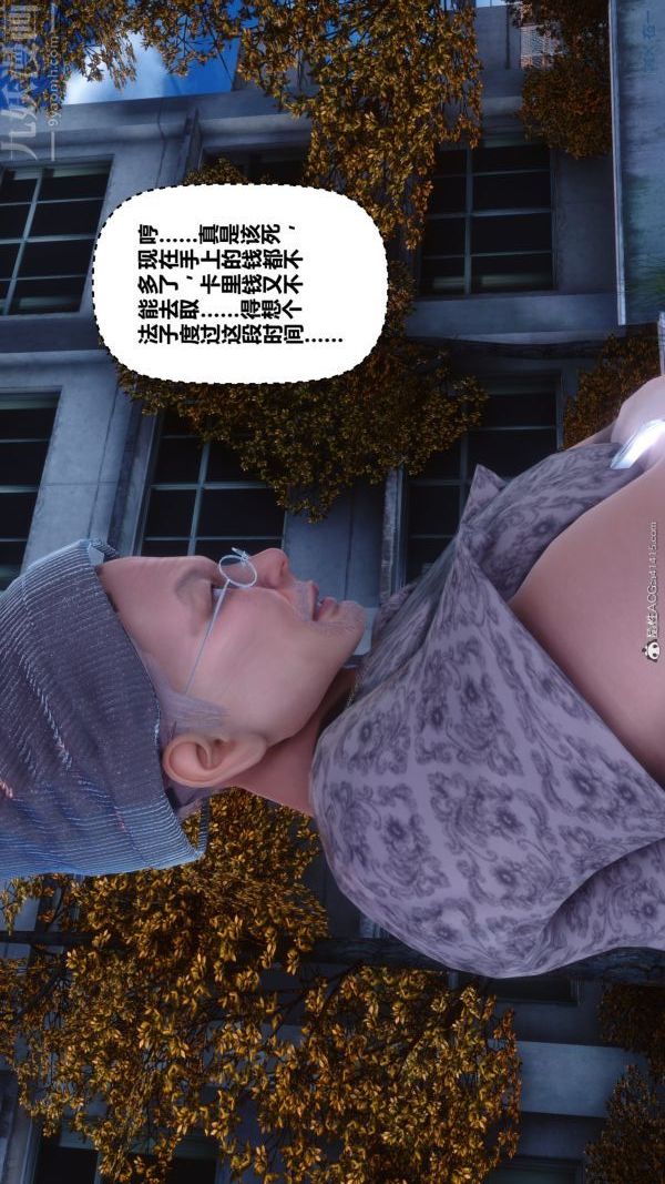 《[3D]秘密》漫画 第40章-02話