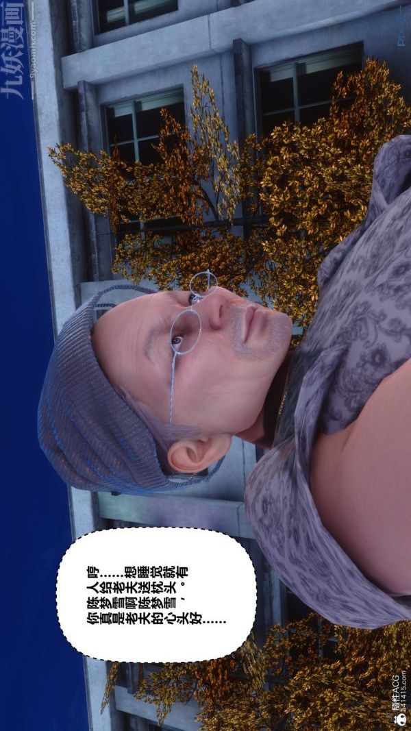 《[3D]秘密》漫画 第40章-02話