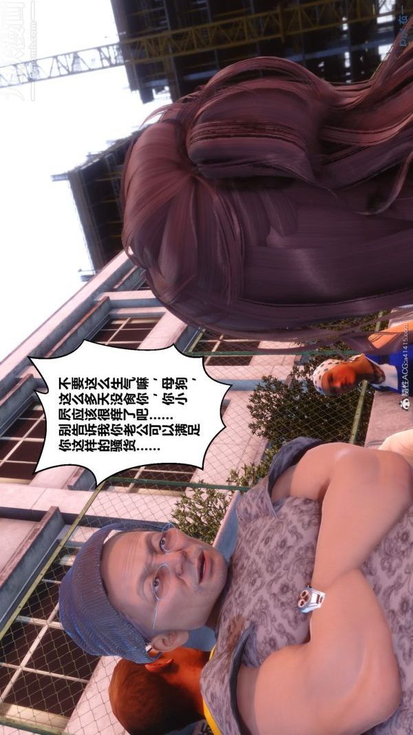 《[3D]秘密》漫画 第40章-02話