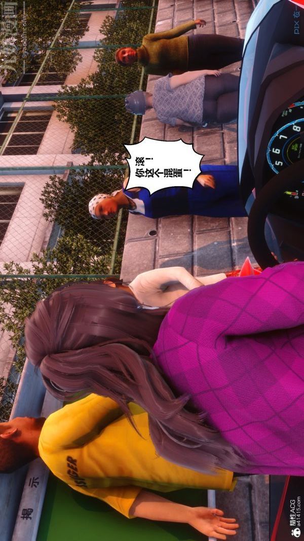 《[3D]秘密》漫画 第40章-02話