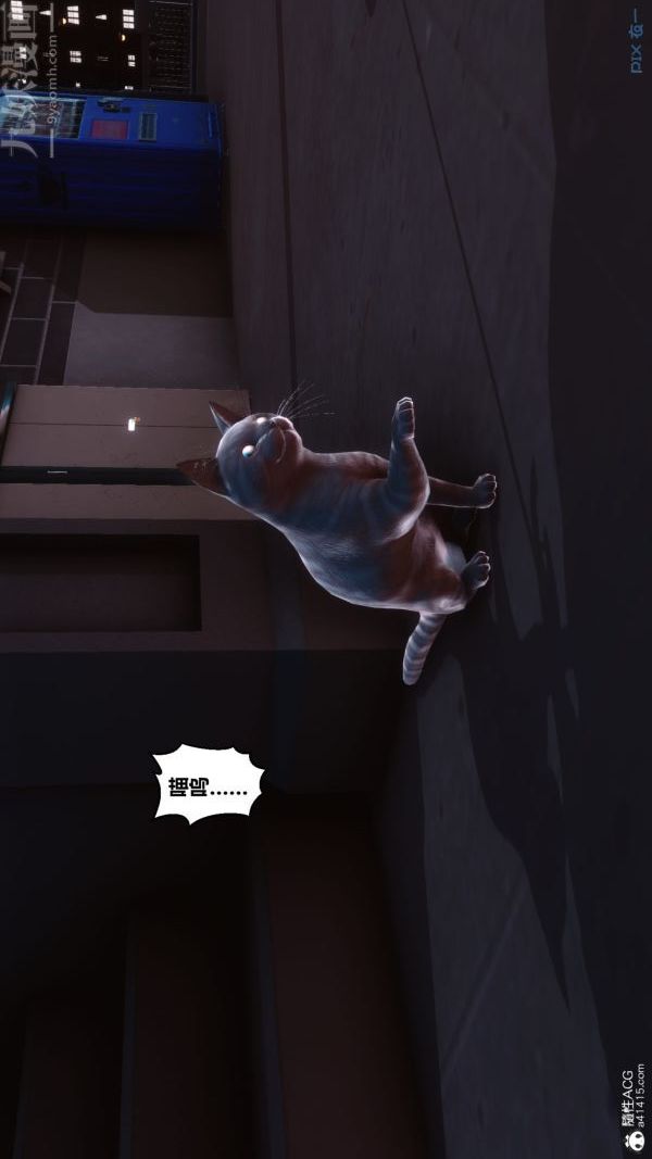 《[3D]秘密》漫画 第40章-02話