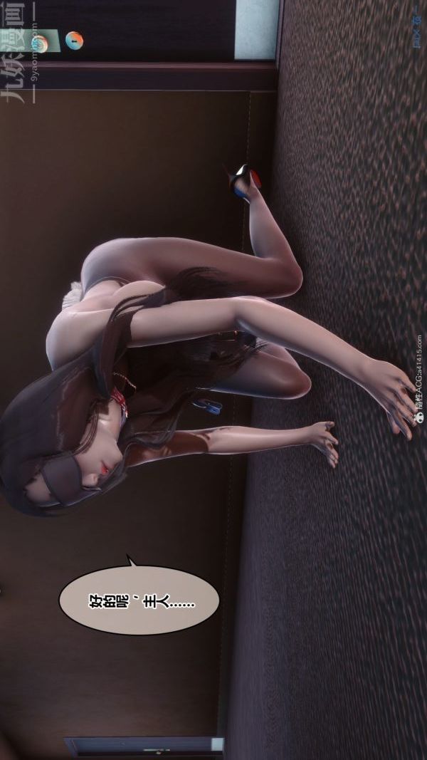 《[3D]秘密》漫画 第40章-02話