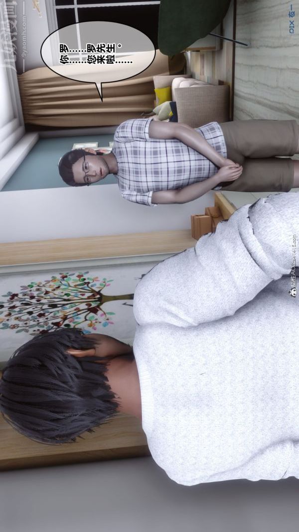 《[3D]秘密》漫画 第40章-03話