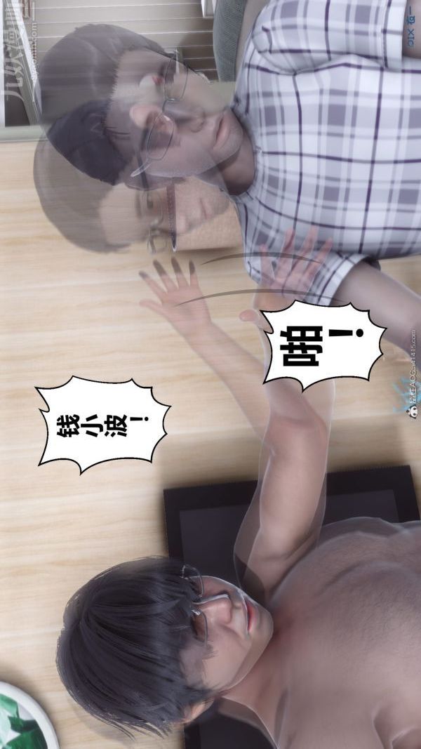 《[3D]秘密》漫画 第40章-04話