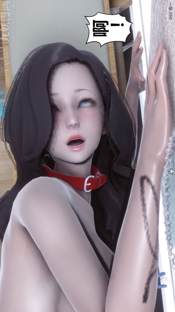 《[3D]秘密》漫画 第40章-04話