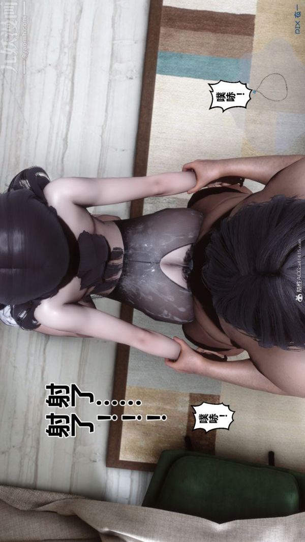 《[3D]秘密》漫画 第40章-05話