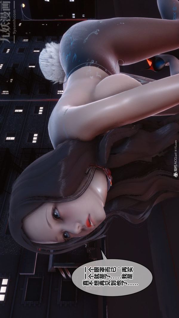 《[3D]秘密》漫画 第40章-05話