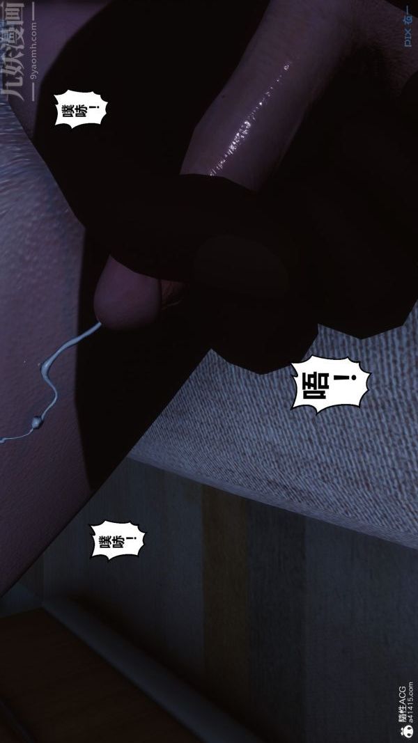 《[3D]秘密》漫画 第40章-05話