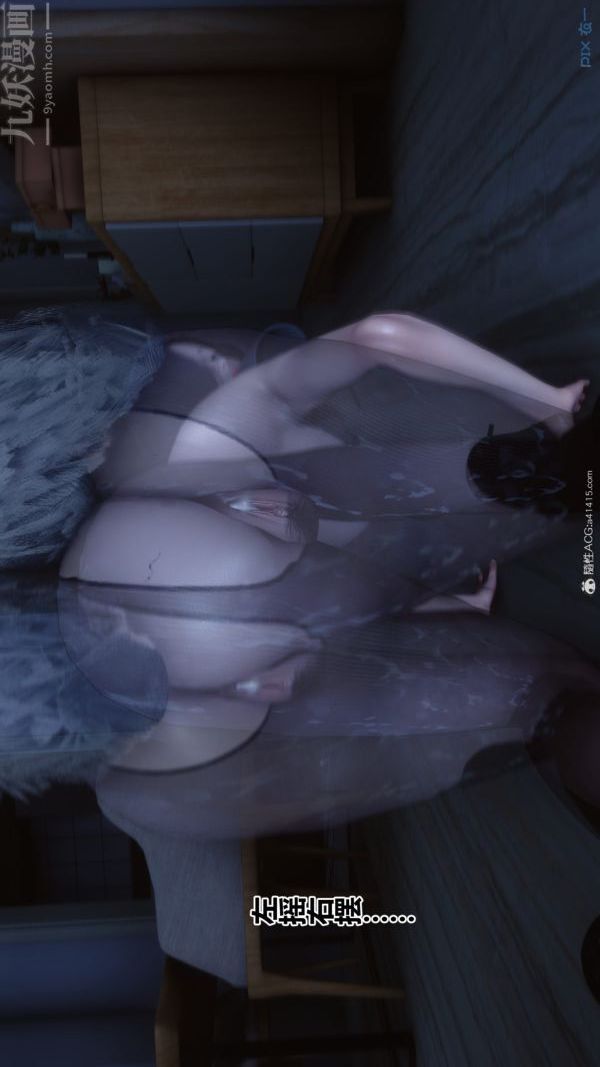 《[3D]秘密》漫画 第40章-05話