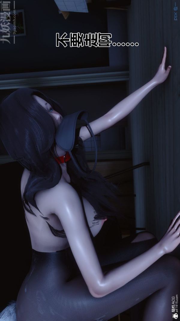 《[3D]秘密》漫画 第40章-05話
