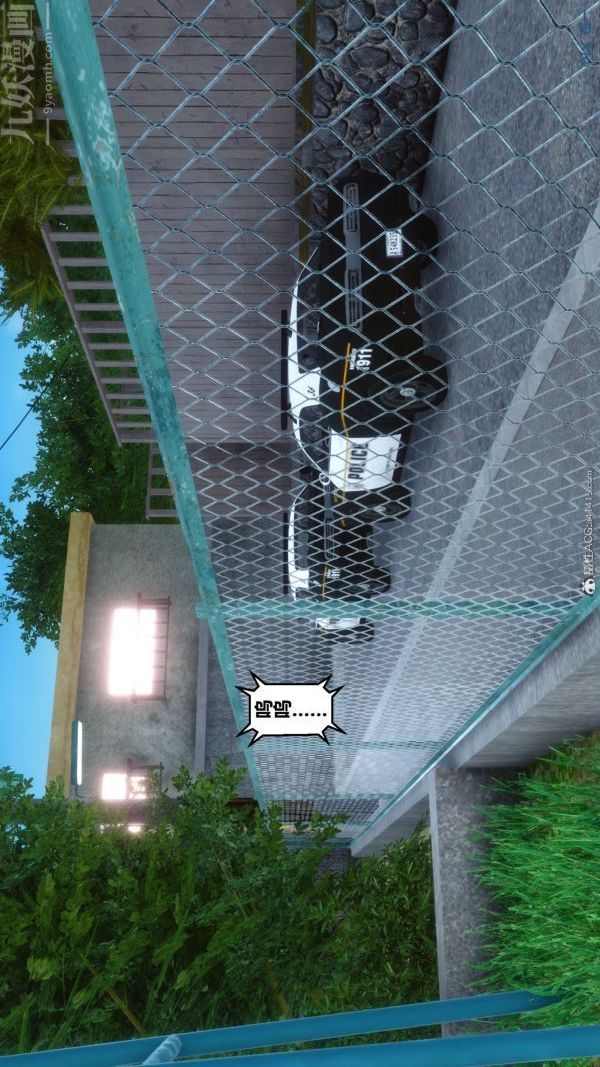 《[3D]秘密》漫画 第41章-02話
