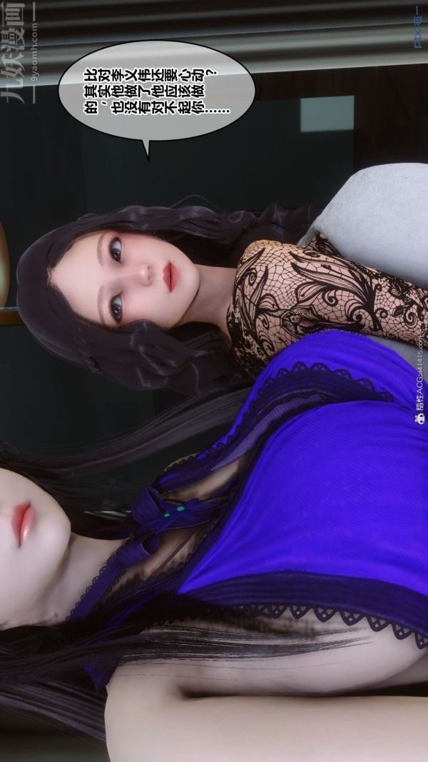 《[3D]秘密》漫画 第41章-02話