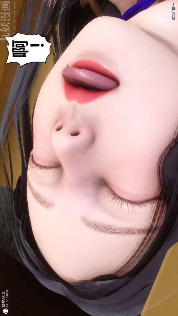 《[3D]秘密》漫画 第41章-04話