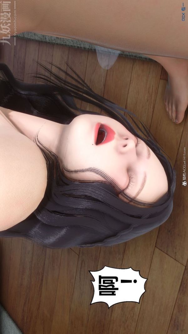 《[3D]秘密》漫画 第41章-06話